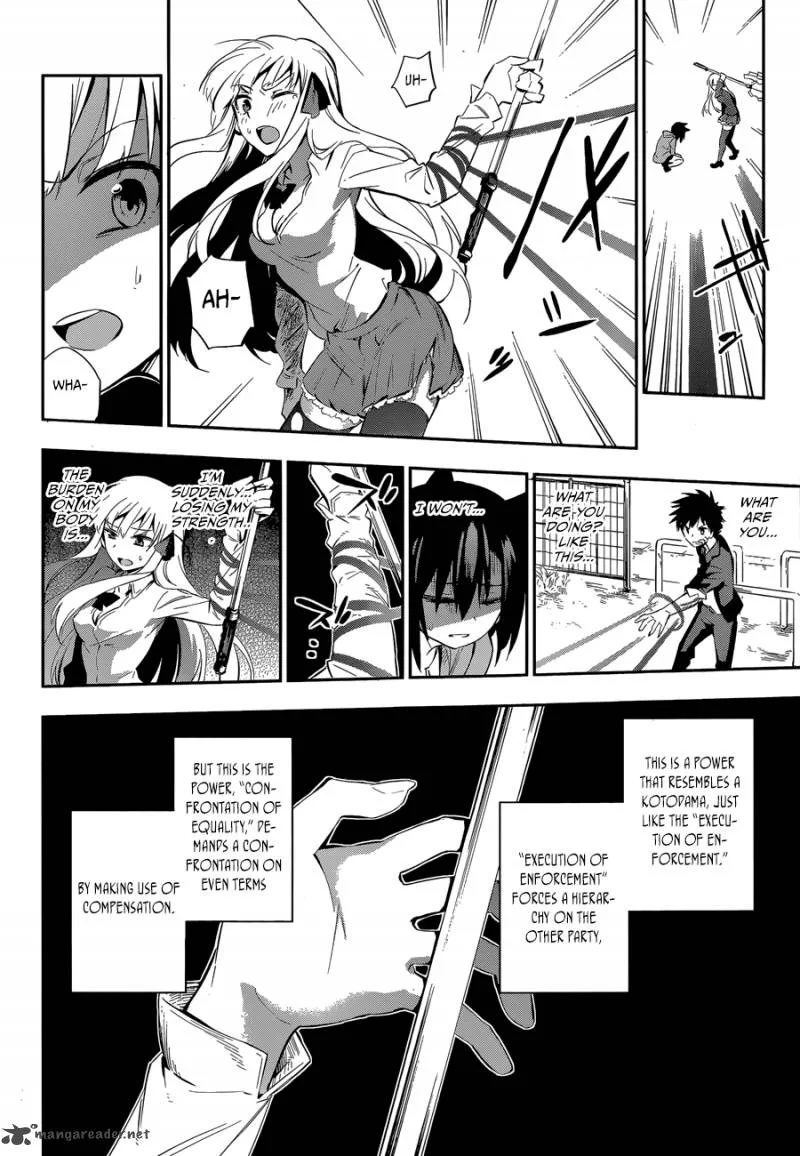 Urami Koi, Koi, Urami Koi. Chapter 1 page 52