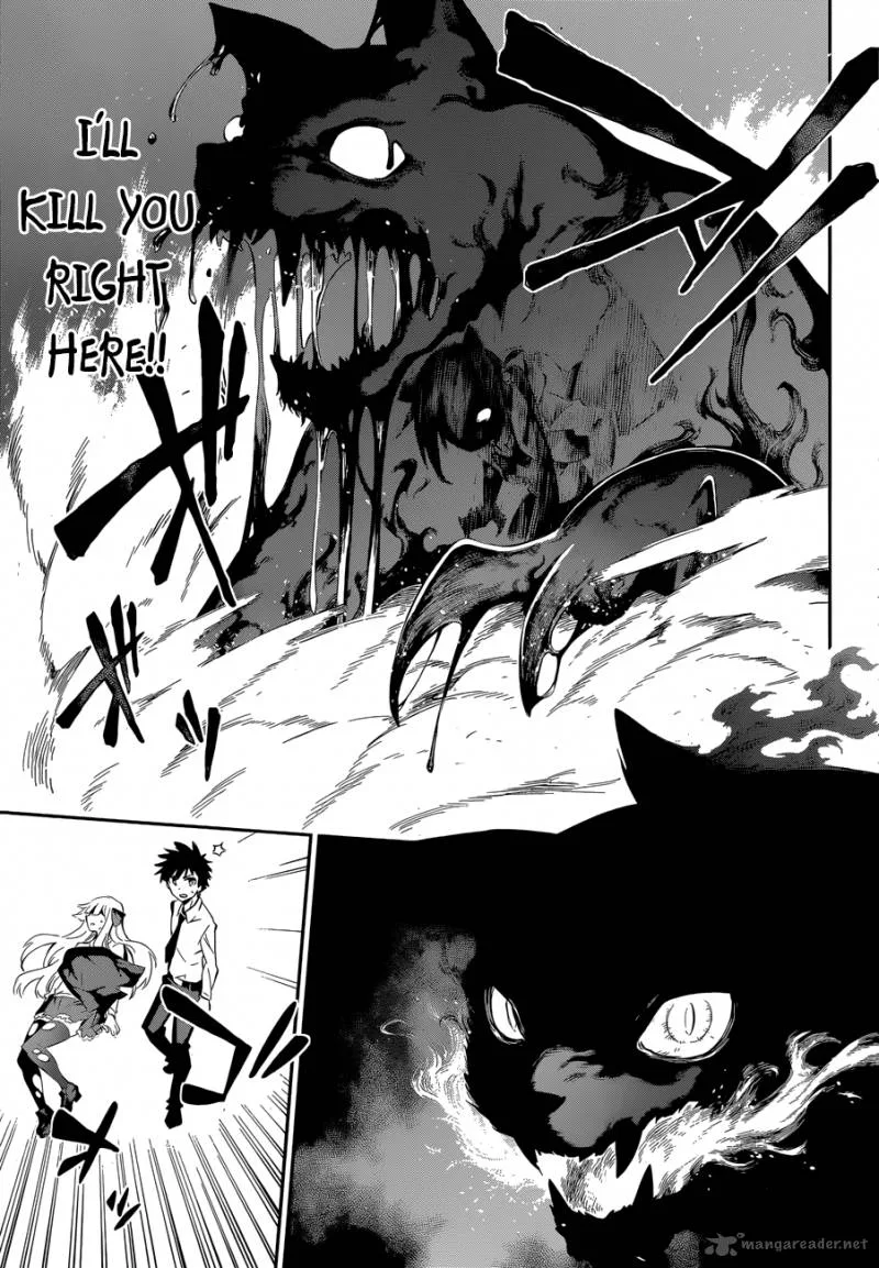 Urami Koi, Koi, Urami Koi. Chapter 1 page 55
