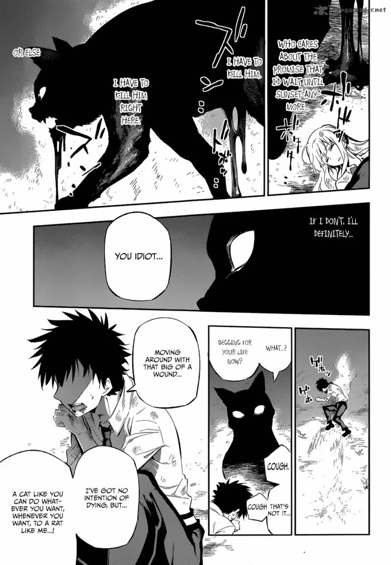 Urami Koi, Koi, Urami Koi. Chapter 1 page 57