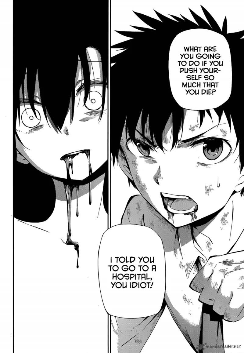 Urami Koi, Koi, Urami Koi. Chapter 1 page 58