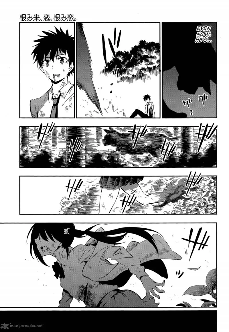 Urami Koi, Koi, Urami Koi. Chapter 1 page 59