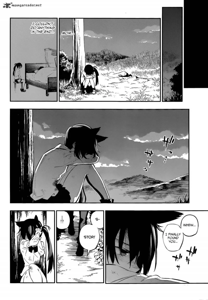Urami Koi, Koi, Urami Koi. Chapter 1 page 60