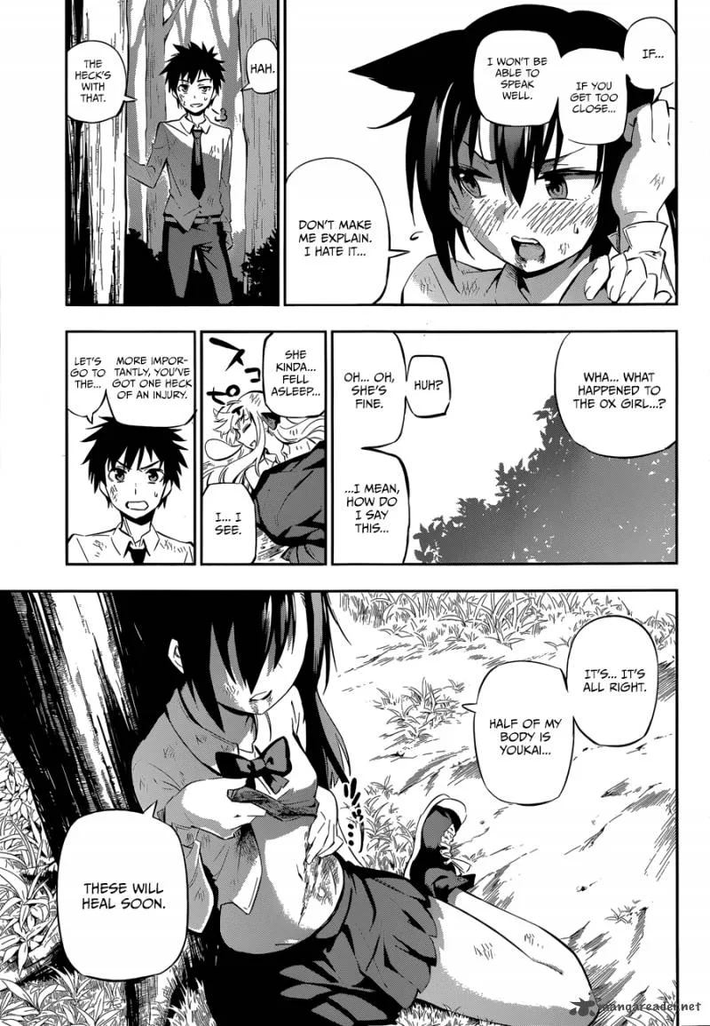 Urami Koi, Koi, Urami Koi. Chapter 1 page 61