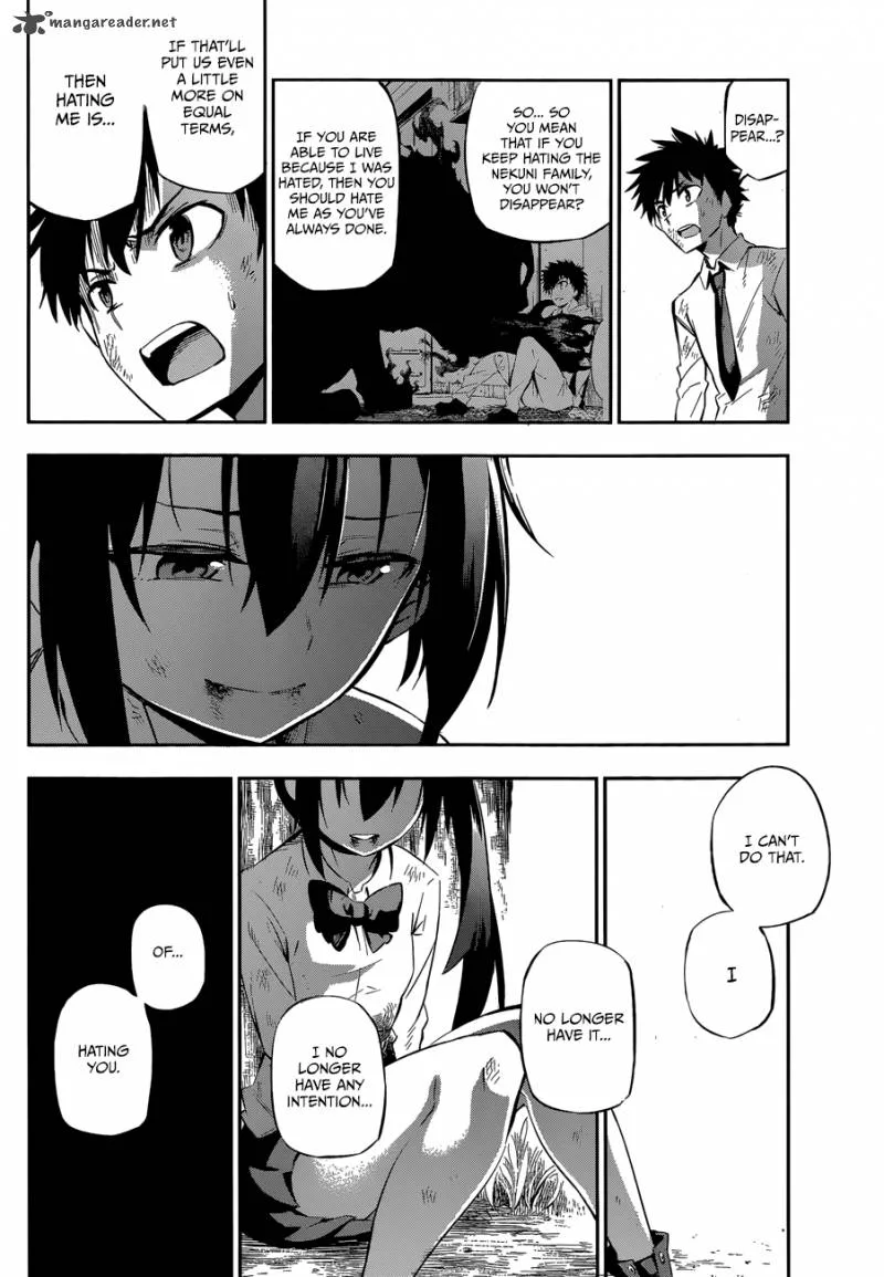 Urami Koi, Koi, Urami Koi. Chapter 1 page 64