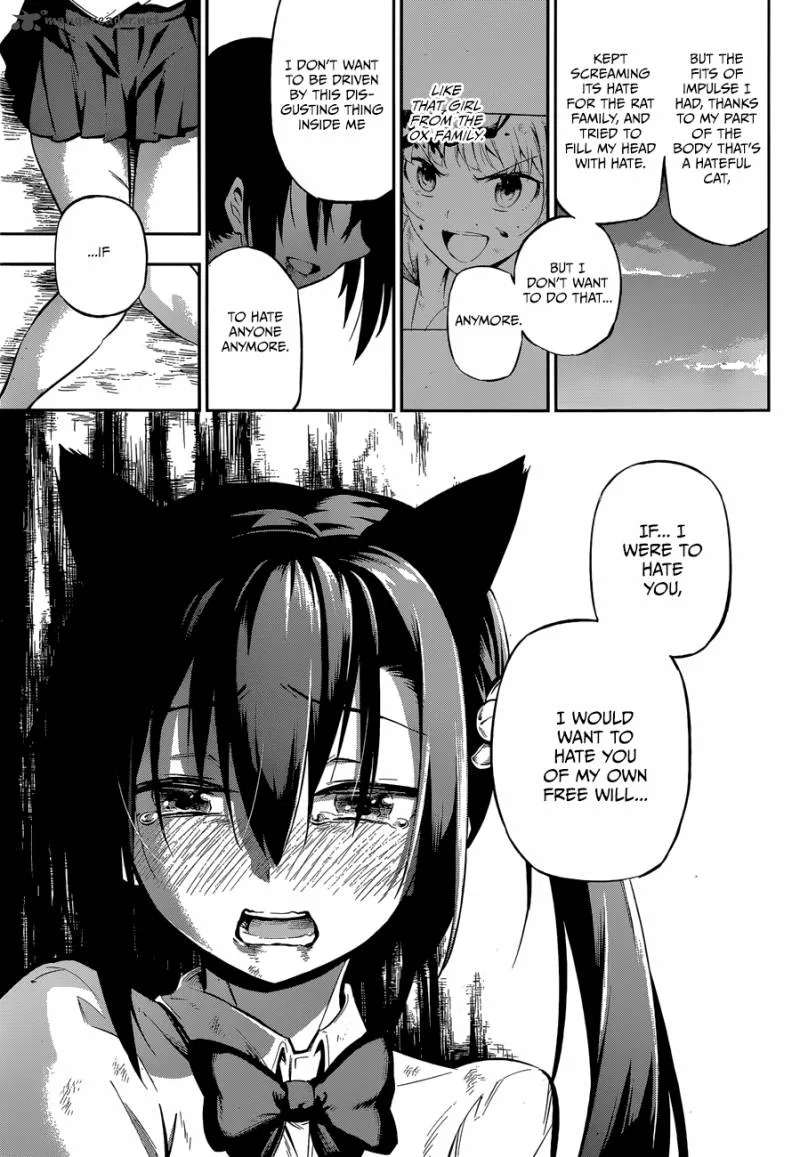Urami Koi, Koi, Urami Koi. Chapter 1 page 65