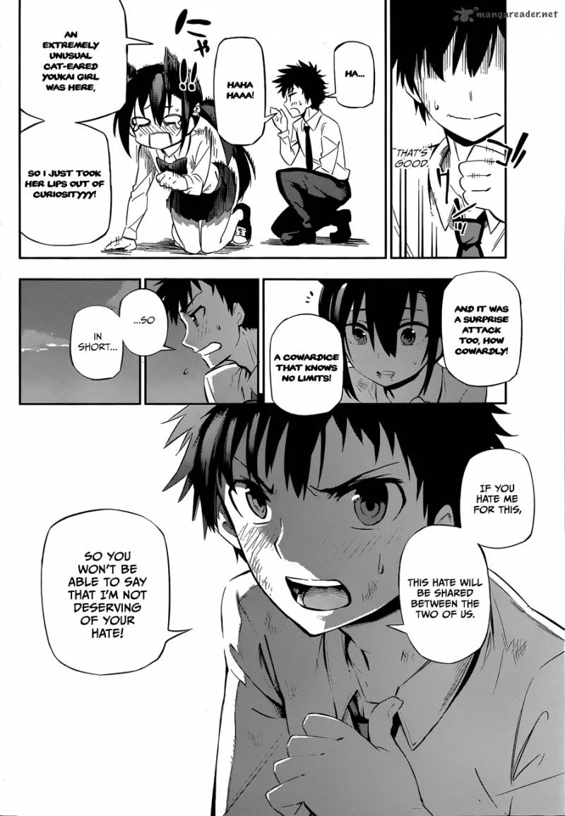 Urami Koi, Koi, Urami Koi. Chapter 1 page 70