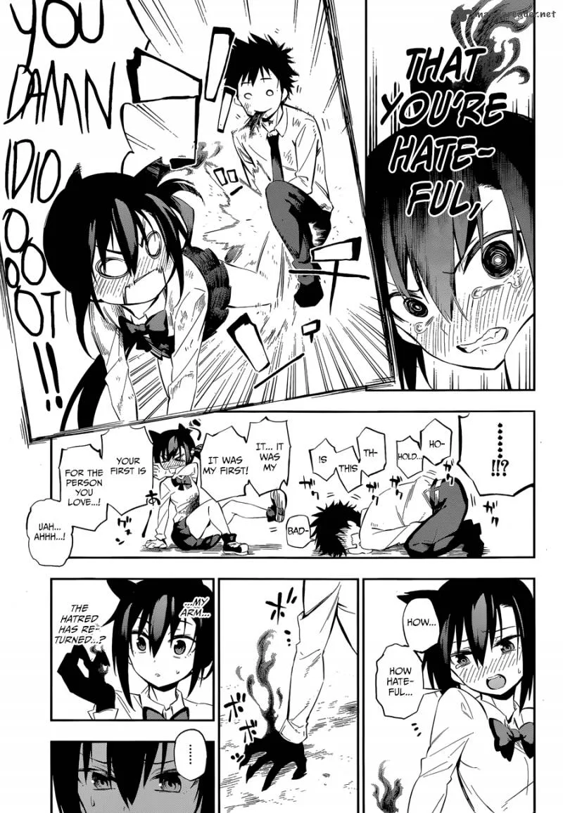 Urami Koi, Koi, Urami Koi. Chapter 1 page 73