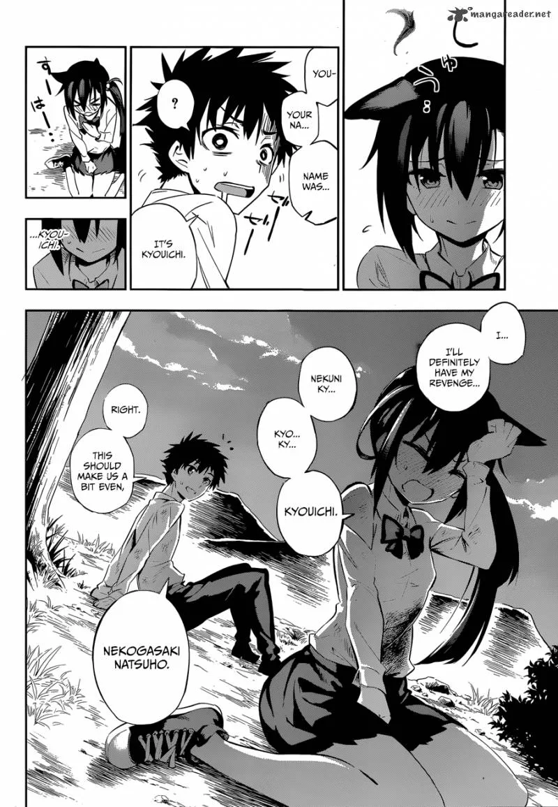 Urami Koi, Koi, Urami Koi. Chapter 1 page 74