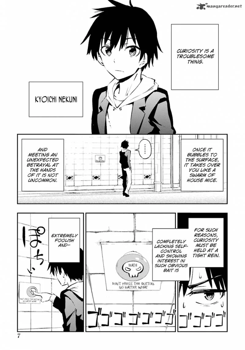 Urami Koi, Koi, Urami Koi. Chapter 1 page 84