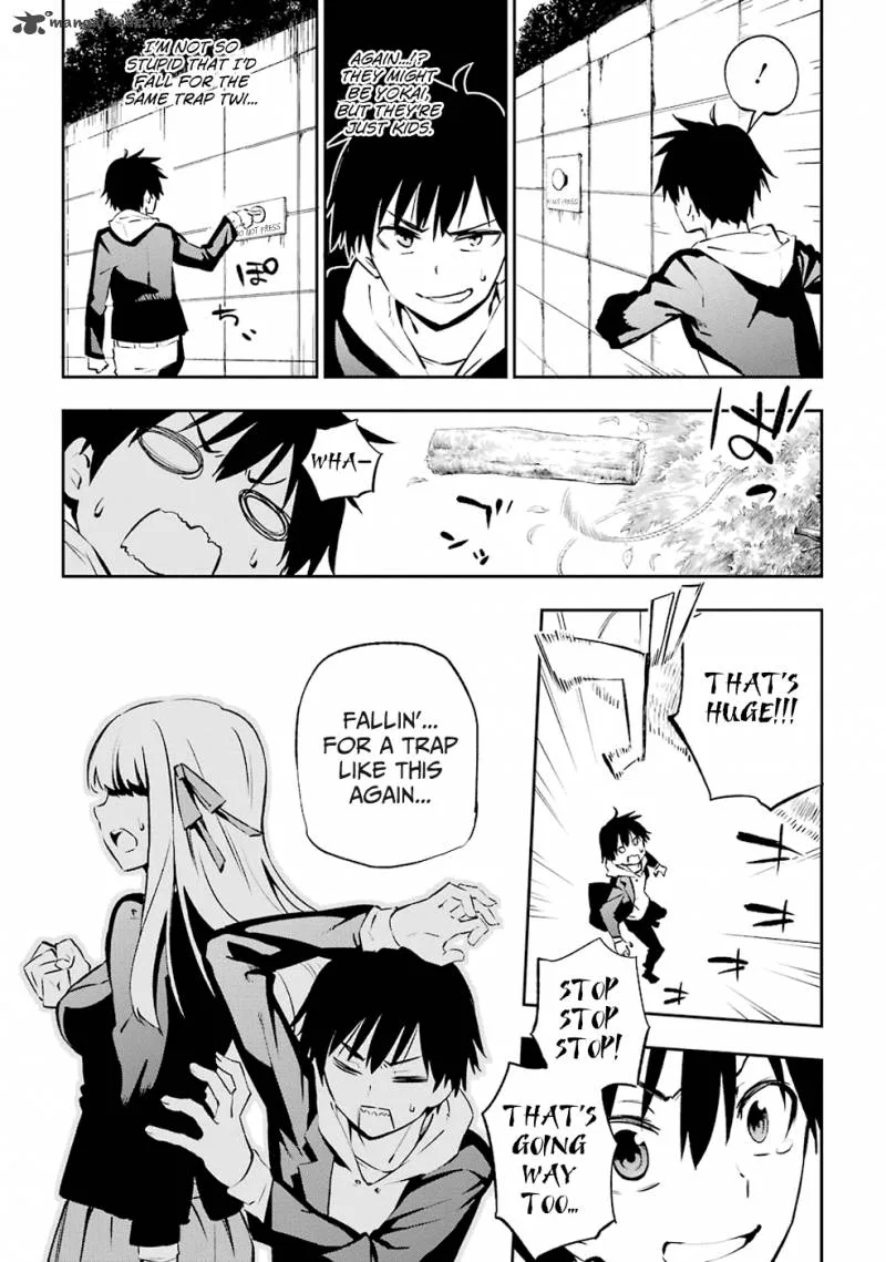Urami Koi, Koi, Urami Koi. Chapter 1 page 86