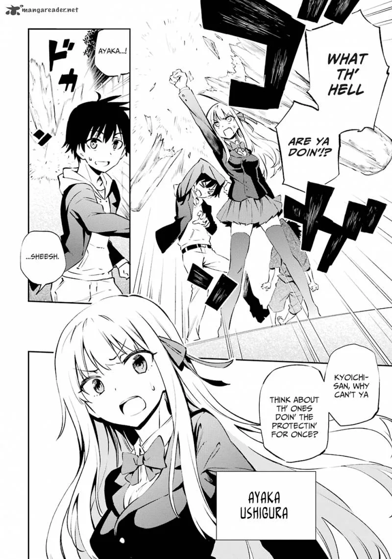 Urami Koi, Koi, Urami Koi. Chapter 1 page 87