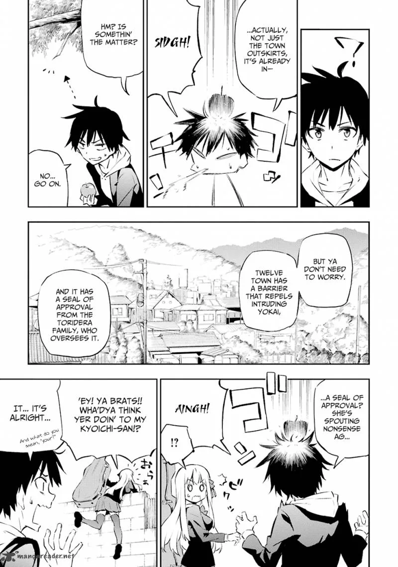 Urami Koi, Koi, Urami Koi. Chapter 1 page 90