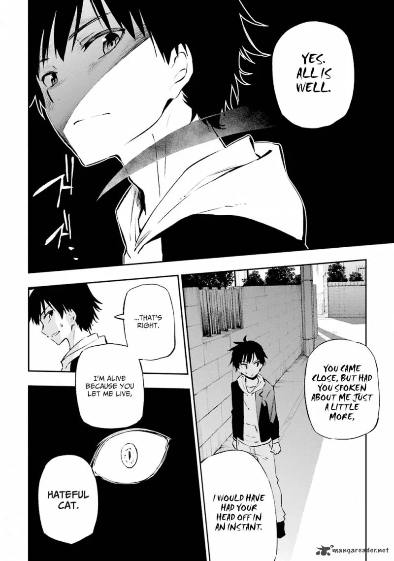 Urami Koi, Koi, Urami Koi. Chapter 1 page 93