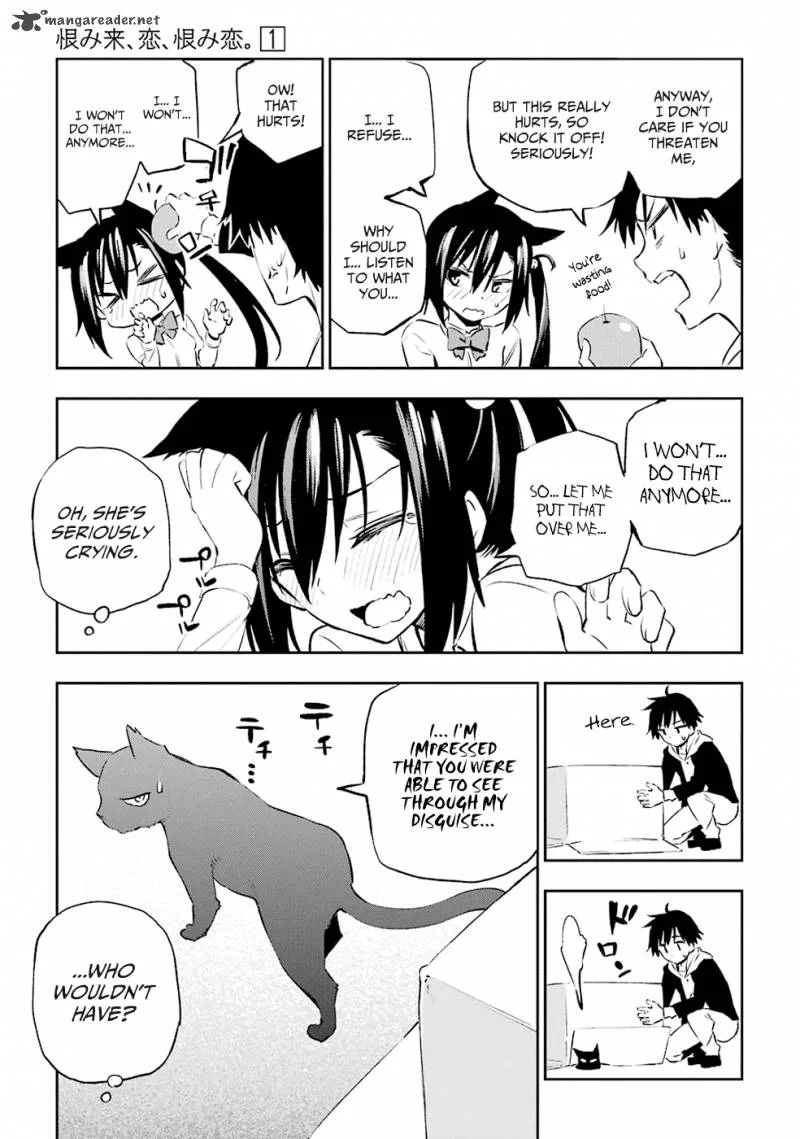 Urami Koi, Koi, Urami Koi. Chapter 1 page 96