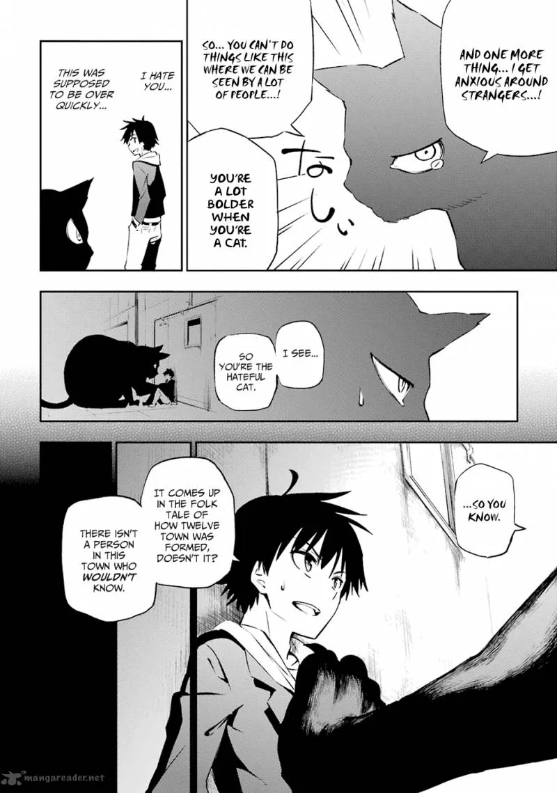 Urami Koi, Koi, Urami Koi. Chapter 1 page 97