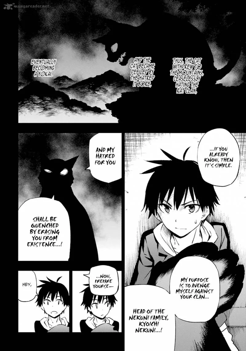 Urami Koi, Koi, Urami Koi. Chapter 1 page 99