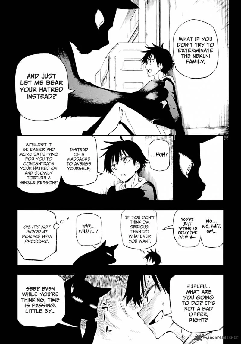 Urami Koi, Koi, Urami Koi. Chapter 1 page 100