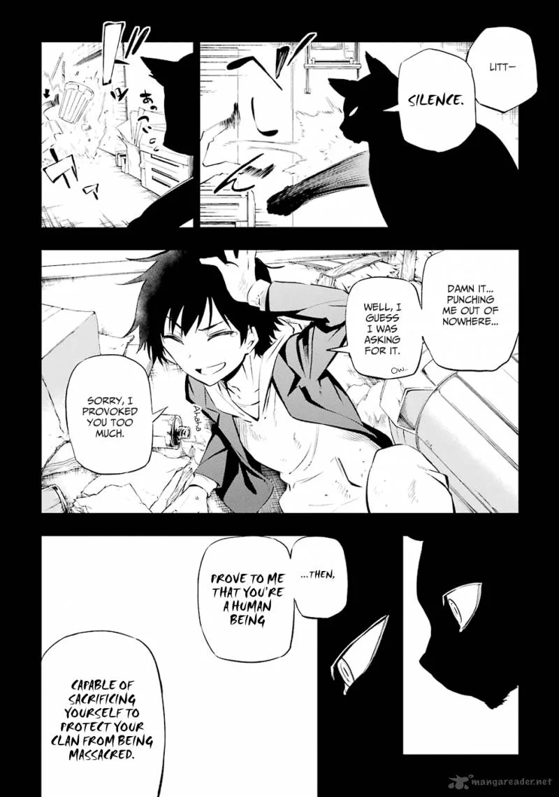 Urami Koi, Koi, Urami Koi. Chapter 1 page 101