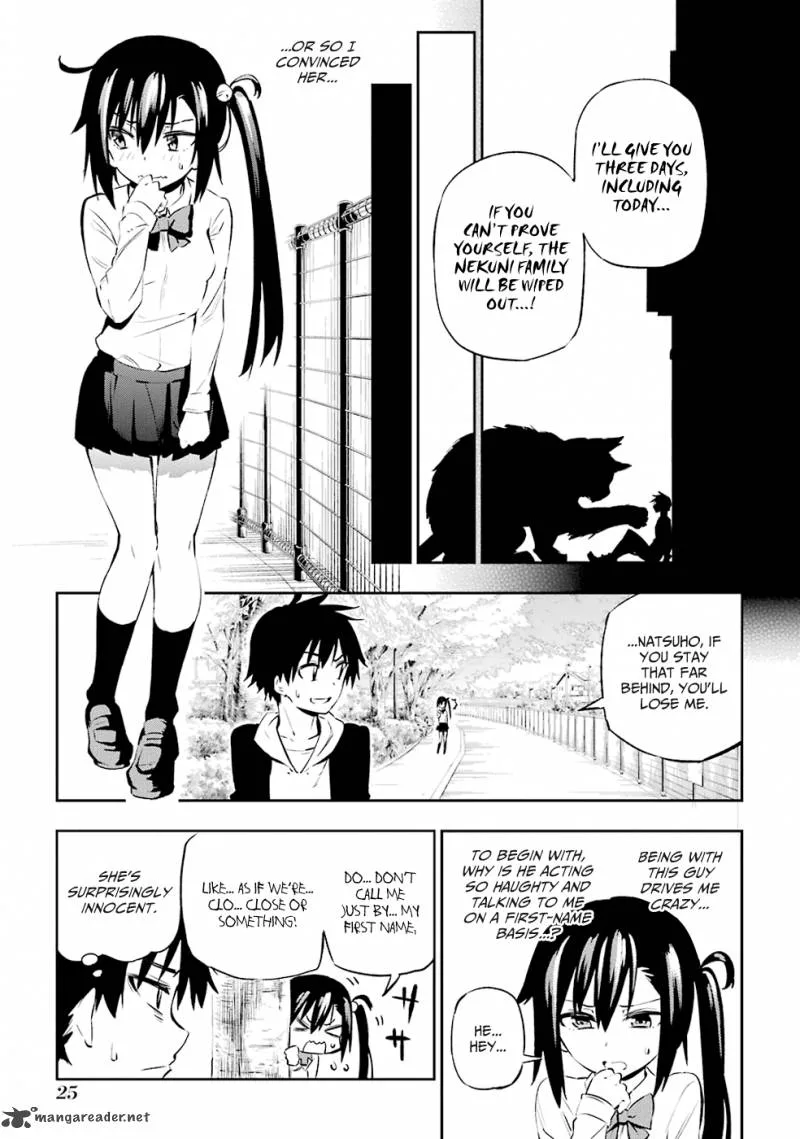 Urami Koi, Koi, Urami Koi. Chapter 1 page 102