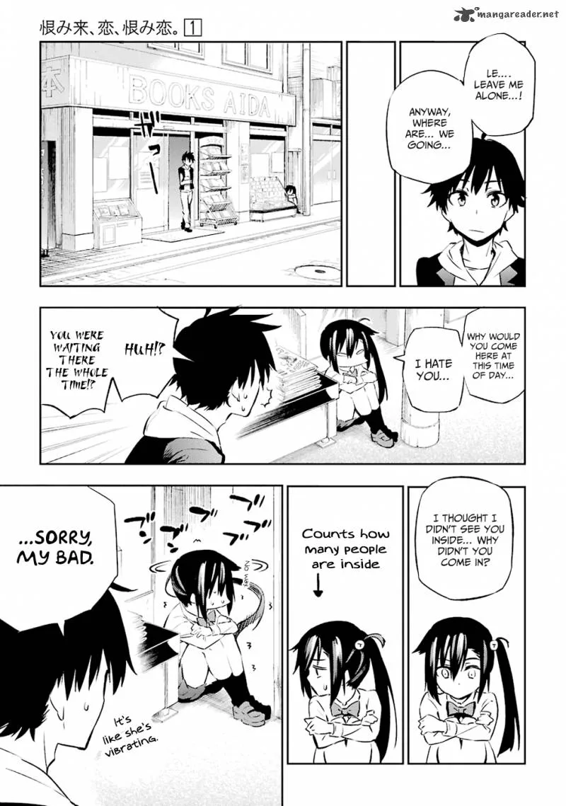 Urami Koi, Koi, Urami Koi. Chapter 1 page 104