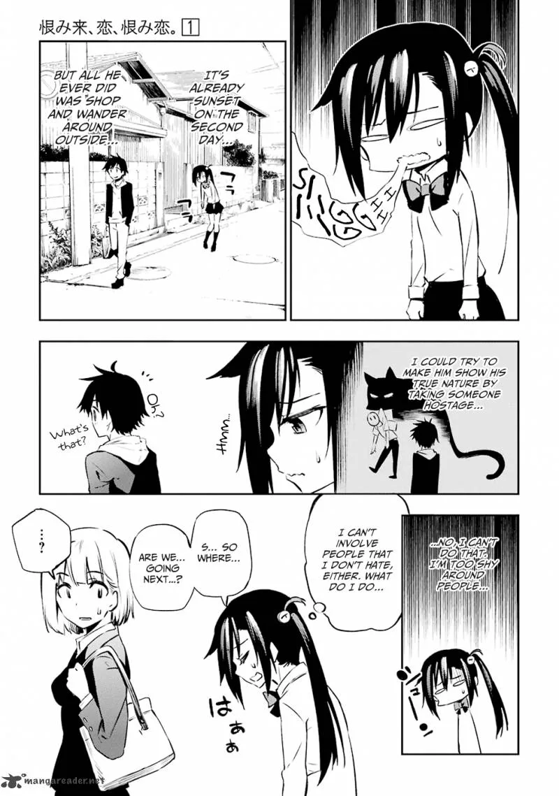 Urami Koi, Koi, Urami Koi. Chapter 1 page 106
