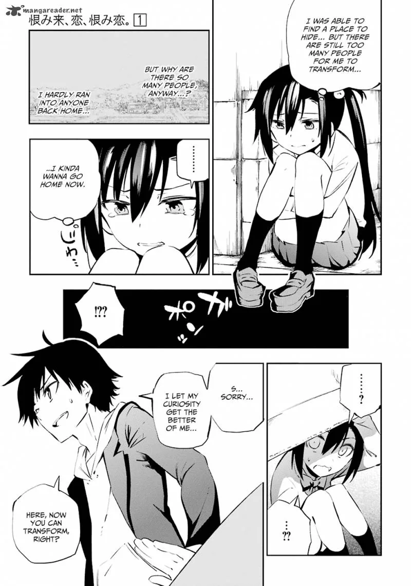 Urami Koi, Koi, Urami Koi. Chapter 1 page 108