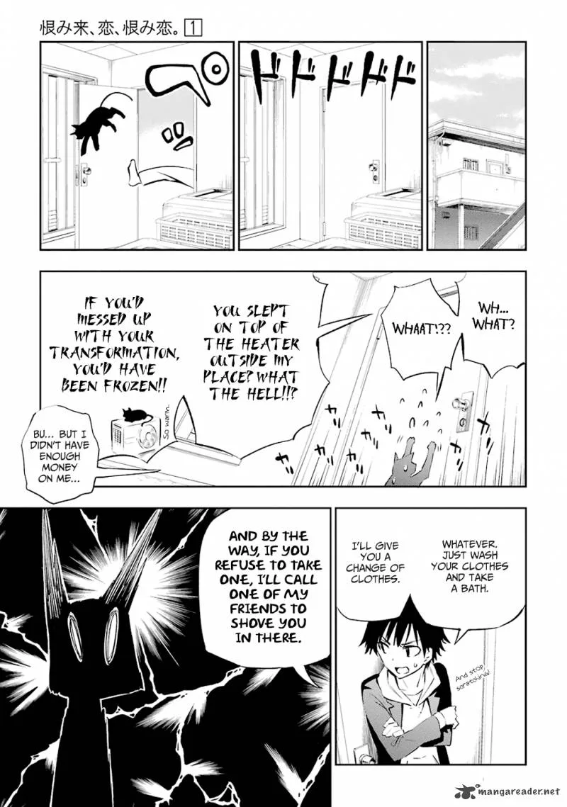 Urami Koi, Koi, Urami Koi. Chapter 1 page 110