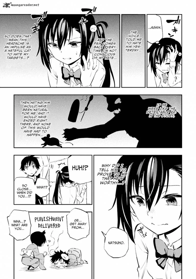 Urami Koi, Koi, Urami Koi. Chapter 1 page 120