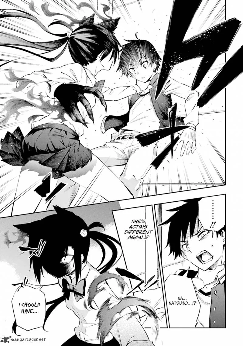 Urami Koi, Koi, Urami Koi. Chapter 1 page 124