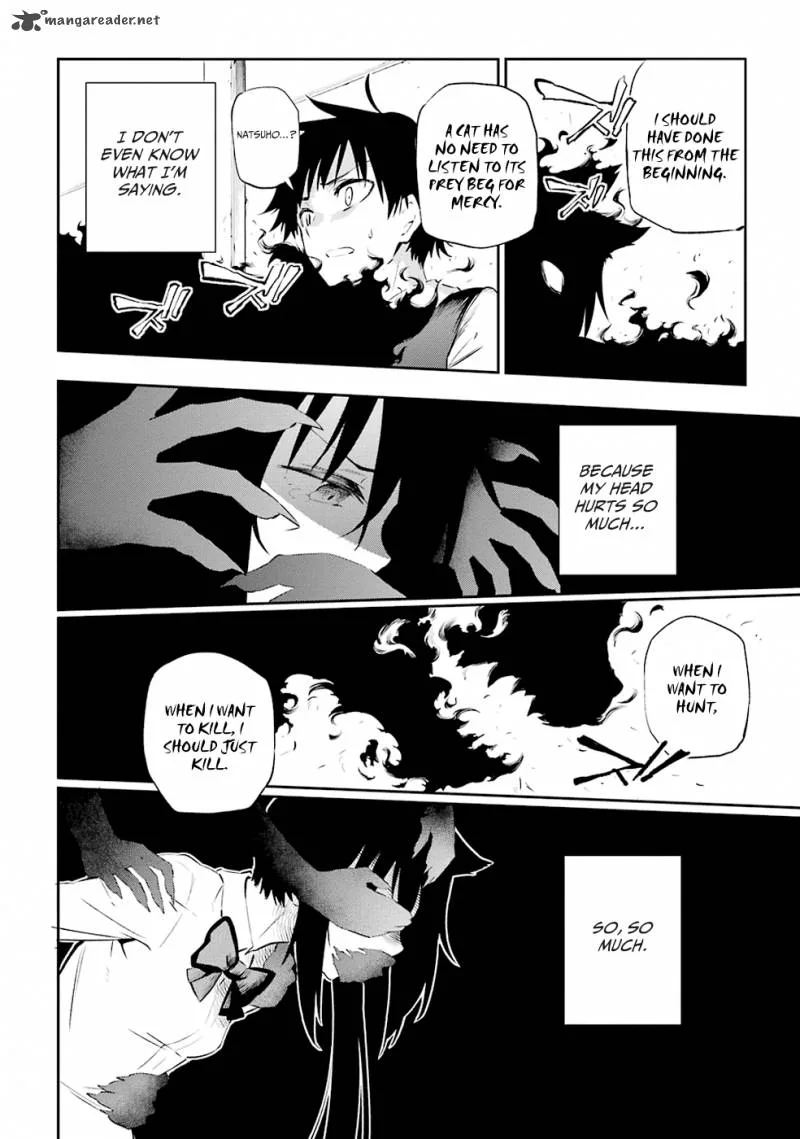 Urami Koi, Koi, Urami Koi. Chapter 1 page 125