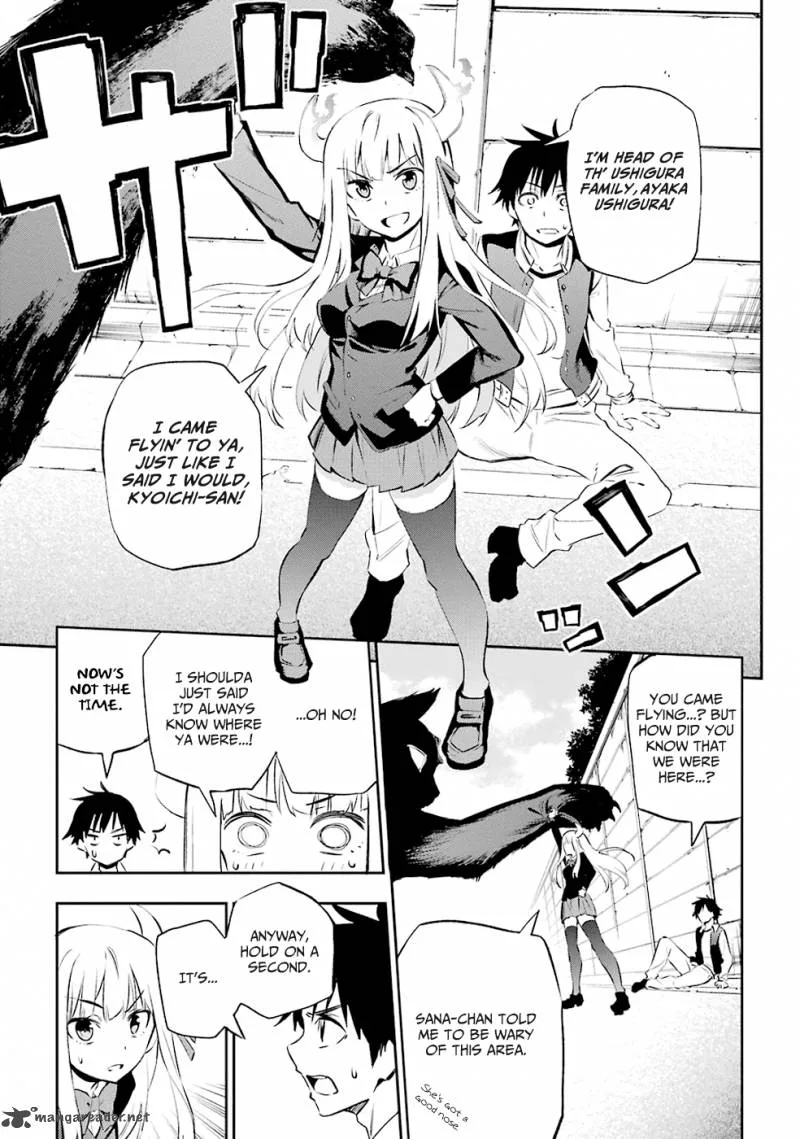 Urami Koi, Koi, Urami Koi. Chapter 1 page 128