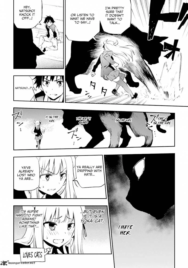 Urami Koi, Koi, Urami Koi. Chapter 1 page 129