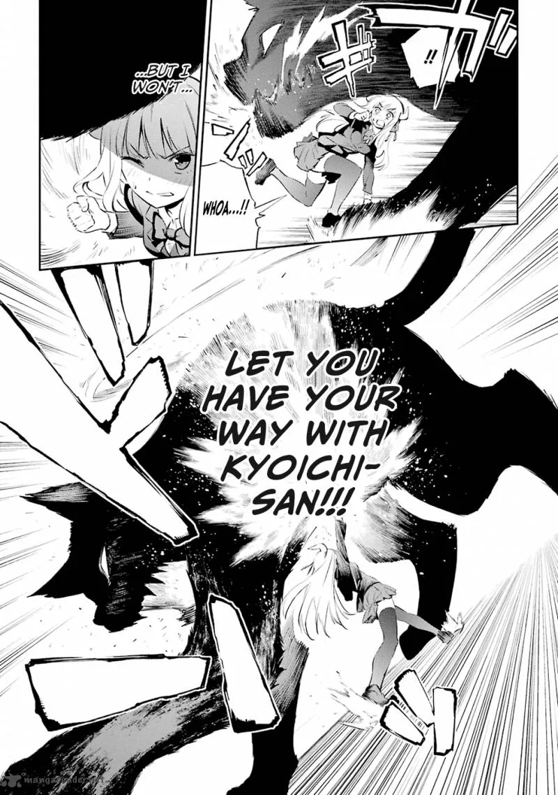 Urami Koi, Koi, Urami Koi. Chapter 1 page 130