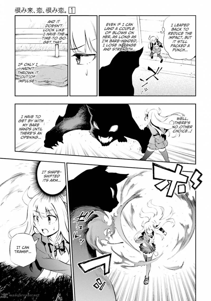 Urami Koi, Koi, Urami Koi. Chapter 1 page 132