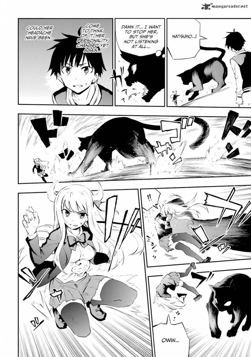 Urami Koi, Koi, Urami Koi. Chapter 1 page 131