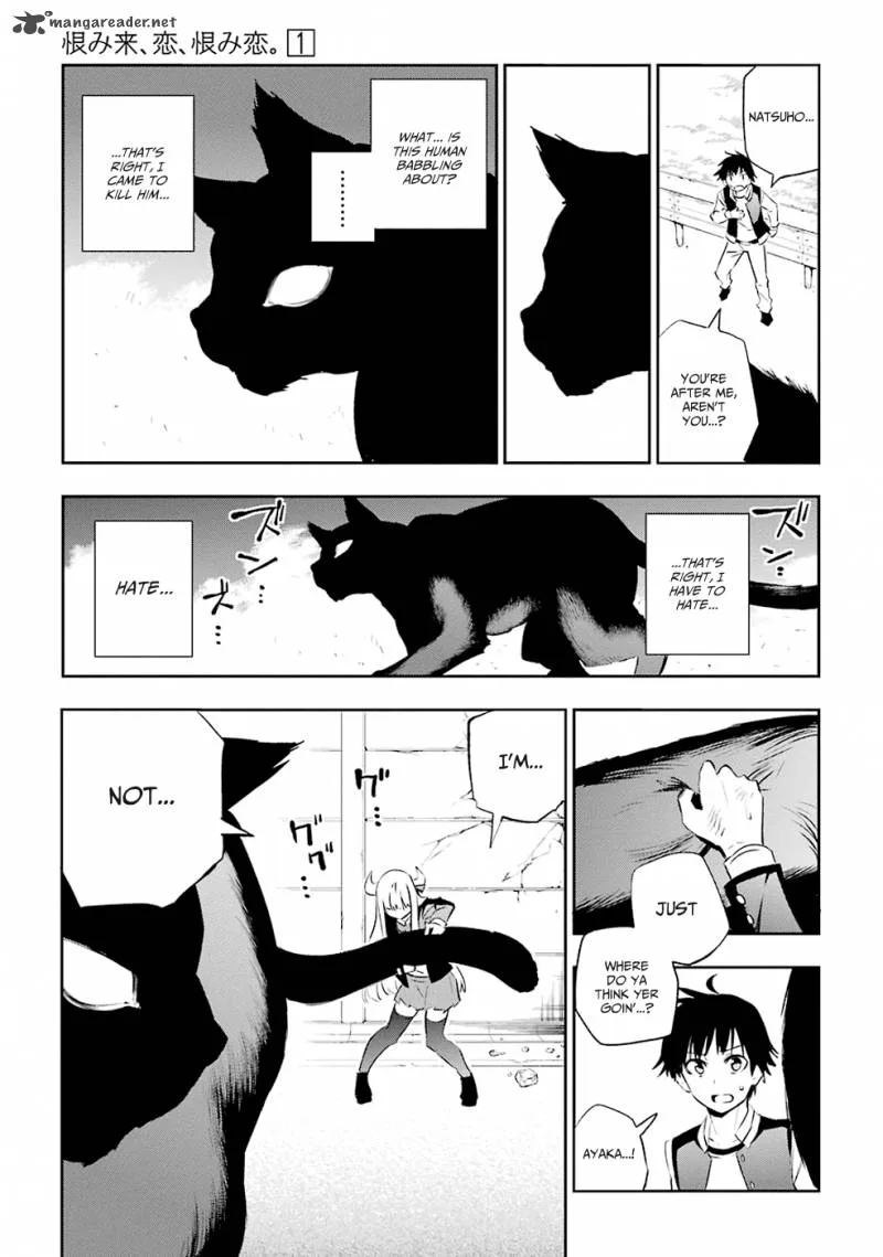 Urami Koi, Koi, Urami Koi. Chapter 1 page 134