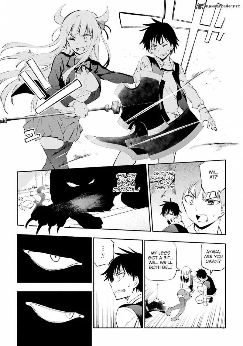 Urami Koi, Koi, Urami Koi. Chapter 1 page 140