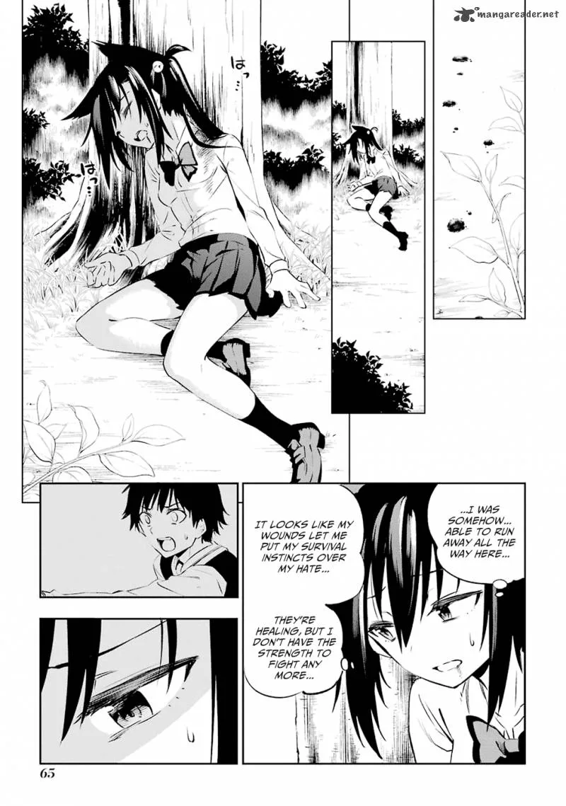 Urami Koi, Koi, Urami Koi. Chapter 1 page 142