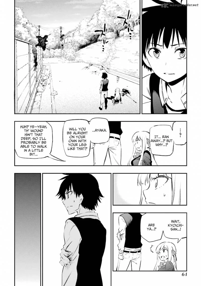 Urami Koi, Koi, Urami Koi. Chapter 1 page 141