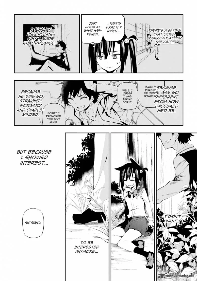 Urami Koi, Koi, Urami Koi. Chapter 1 page 143