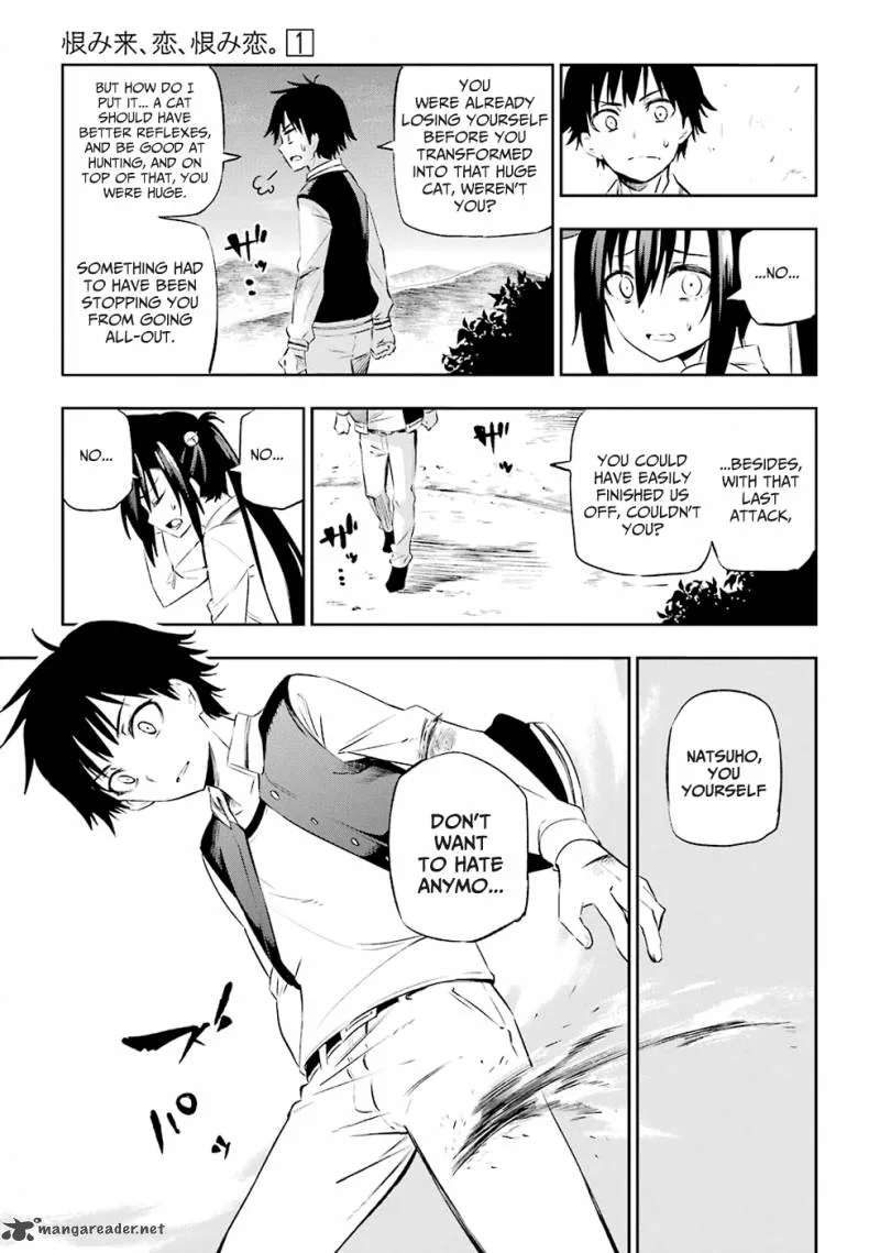 Urami Koi, Koi, Urami Koi. Chapter 1 page 146