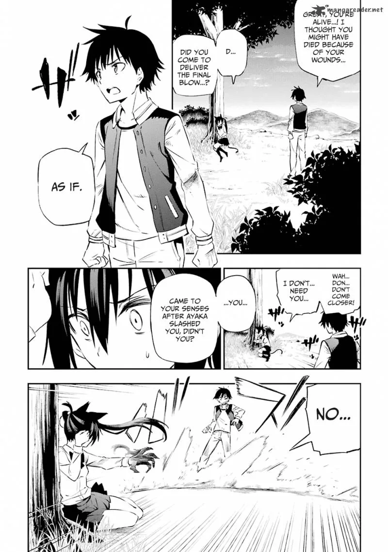 Urami Koi, Koi, Urami Koi. Chapter 1 page 145