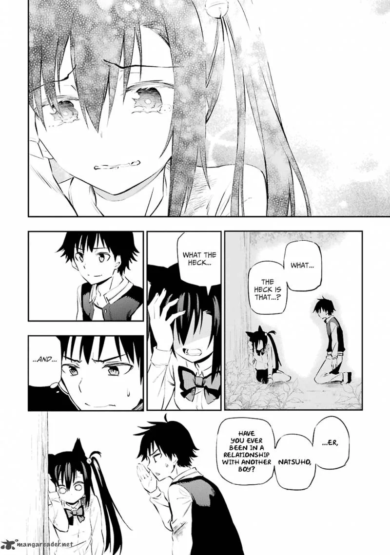 Urami Koi, Koi, Urami Koi. Chapter 1 page 149