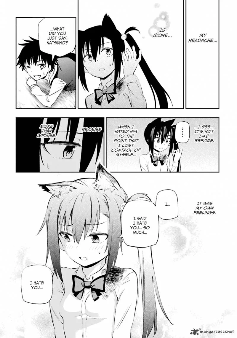 Urami Koi, Koi, Urami Koi. Chapter 1 page 154
