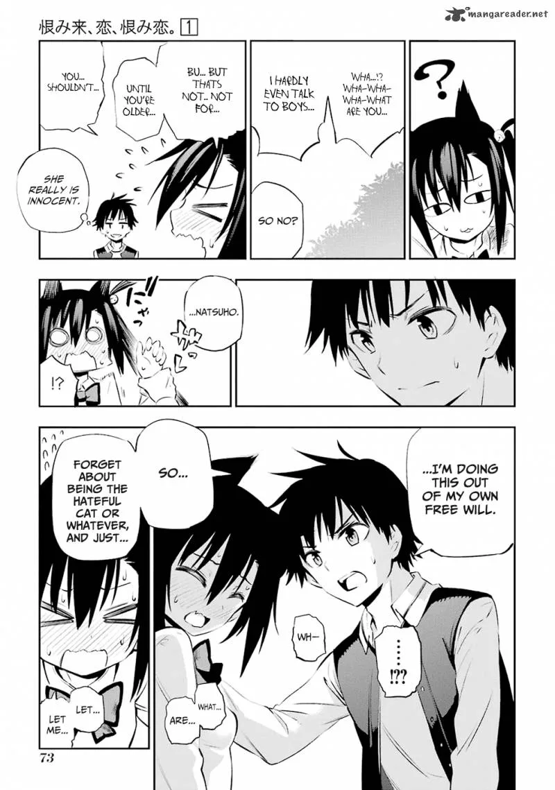 Urami Koi, Koi, Urami Koi. Chapter 1 page 150