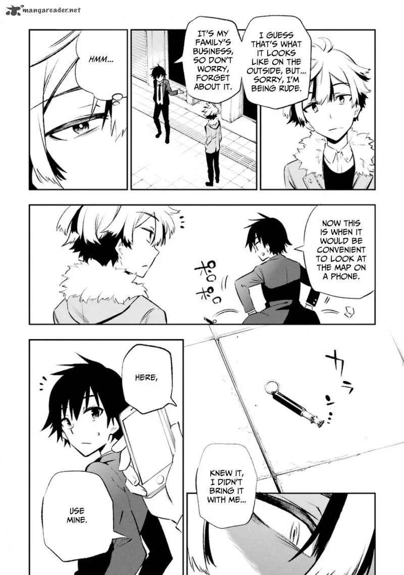 Urami Koi, Koi, Urami Koi. Chapter 10 page 15