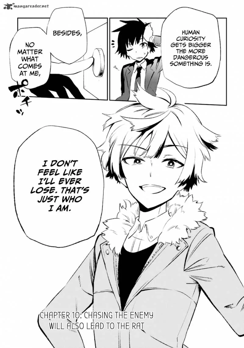 Urami Koi, Koi, Urami Koi. Chapter 10 page 8