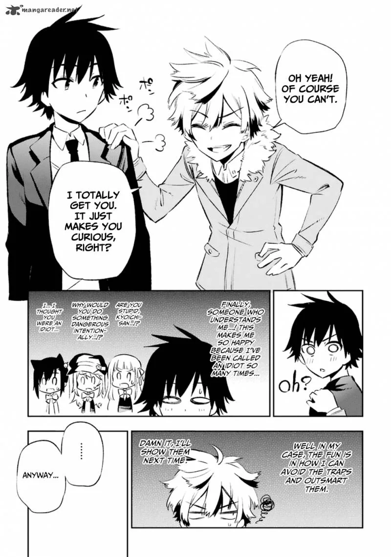 Urami Koi, Koi, Urami Koi. Chapter 10 page 12