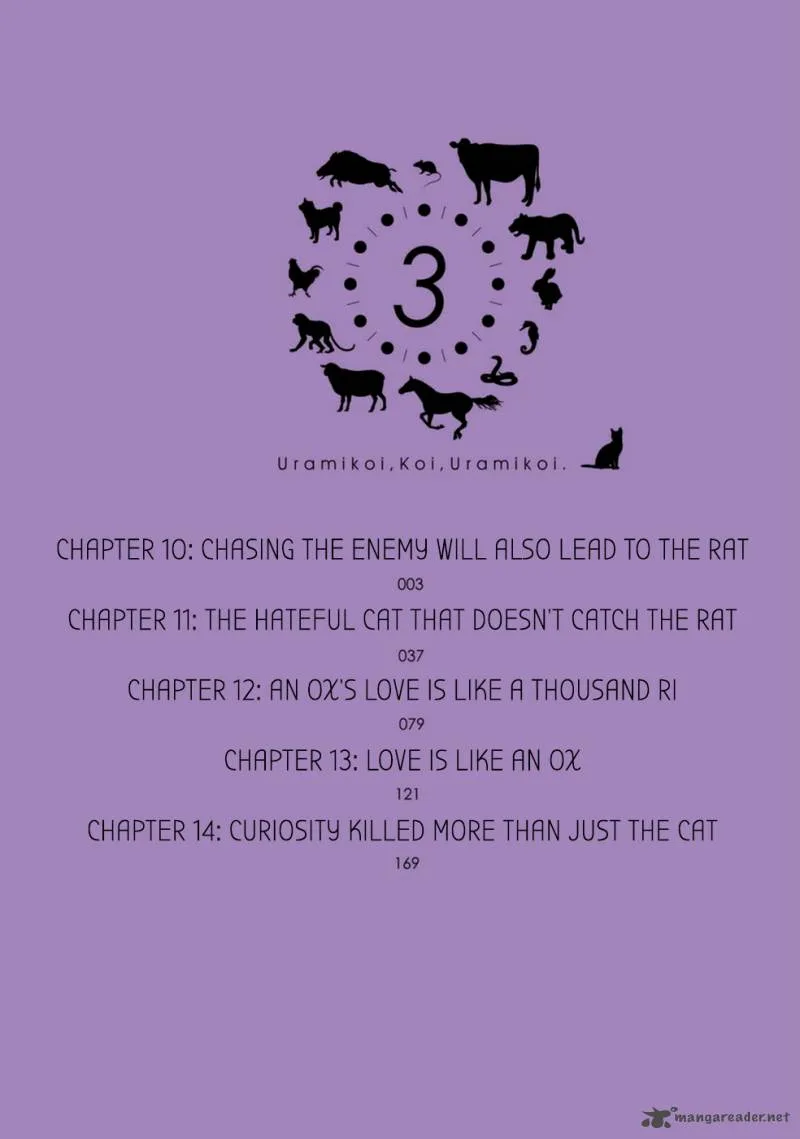 Urami Koi, Koi, Urami Koi. Chapter 10 page 4