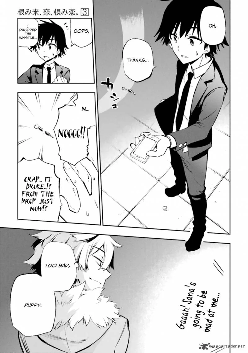 Urami Koi, Koi, Urami Koi. Chapter 10 page 16